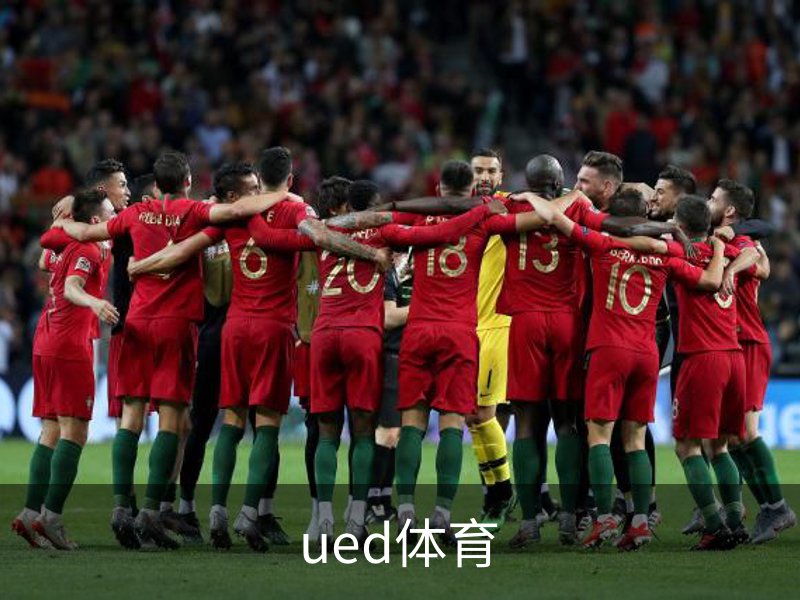 UED体育（国际）网页版登陆